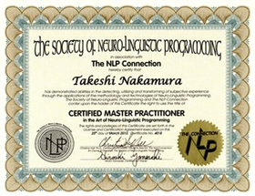 米国NLP協会認定NLPマスタープラクティショナー認定証