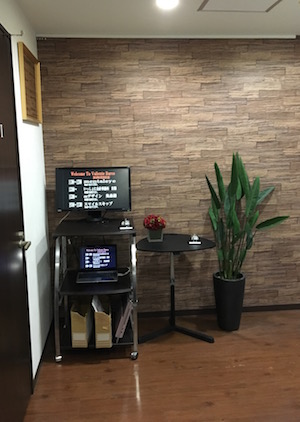 案内表示